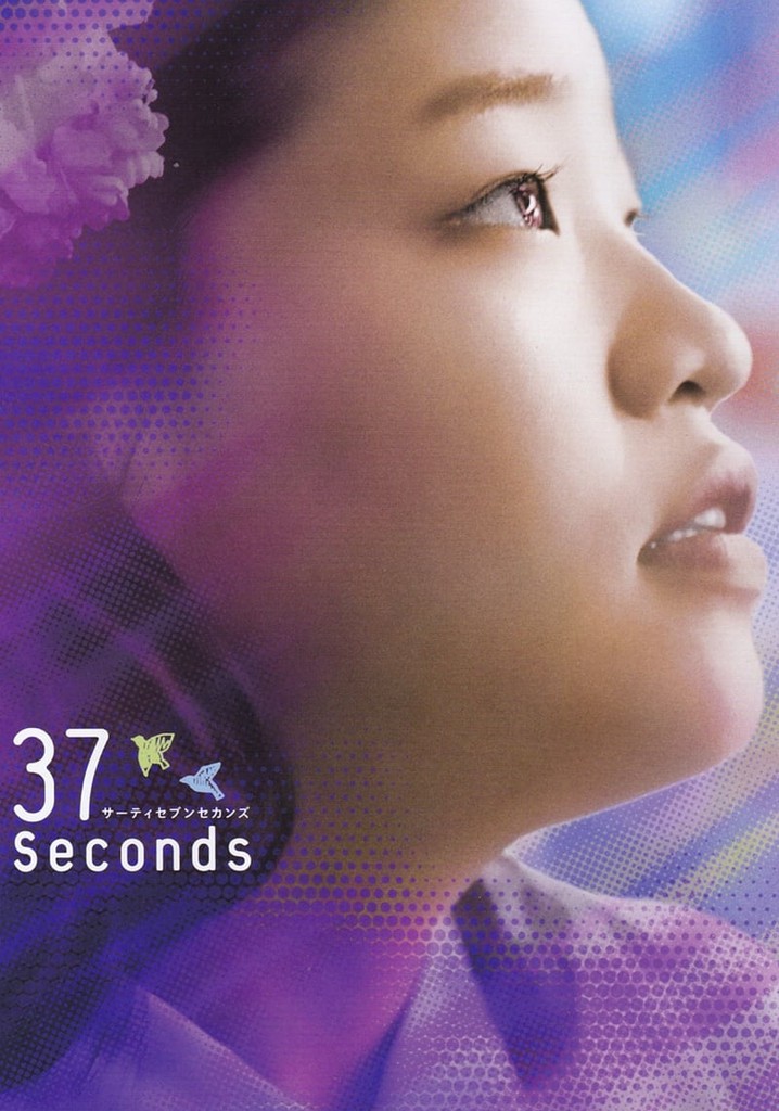 Filmposter '37 Seconds'